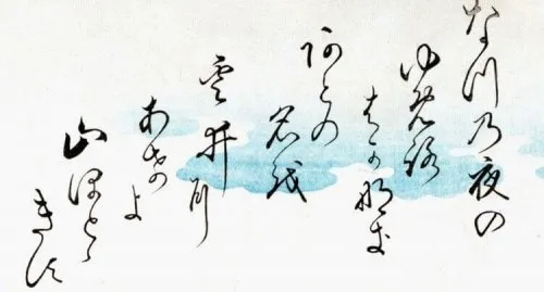 Haiku: Japán költészet az érzelmek felszabadítására